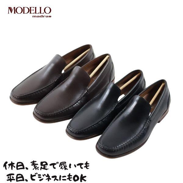 モデロ MODELLO COVEROSS Bee ユーチップ スリッポンドレスシューズ DM5515...