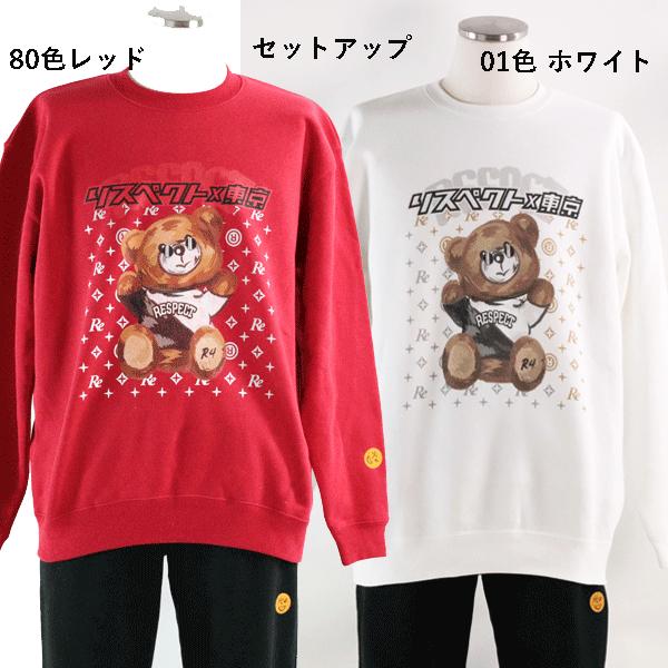 上下 セット リスペクト  48サイズ res099910 メンズ respect 20代 30代 ...