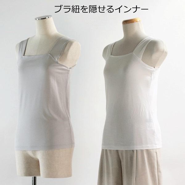 街の洋服屋フタバ シビリゼ 38サイズ　カットソー85420-12 SSHT Ltop タンクトップ...