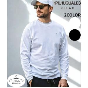 1PIU1UGUALE3 RELAX ウノピゥウノウグァーレトレ リラックス ロングTシャツ かっこ...
