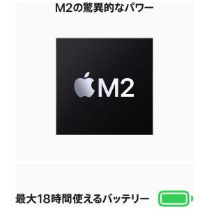 Macbook Air M2 16GB 256...の詳細画像3