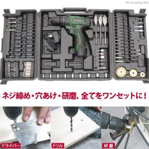 HIRO 92P 家庭用 充電電動ドリルドライ...の詳細画像2