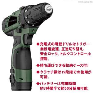HIRO 92P 家庭用 充電電動ドリルドライ...の詳細画像3