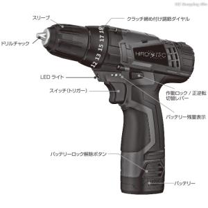 HIRO 92P 家庭用 充電電動ドリルドライ...の詳細画像4