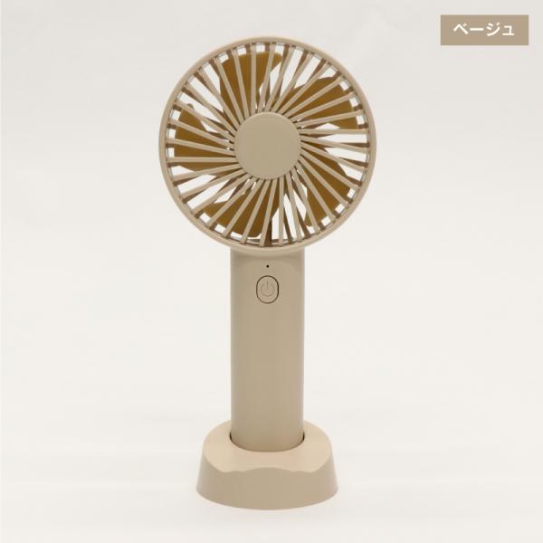 HIRO ヒロ 5 BLADES ハンディファン ベージュ HDL-4058