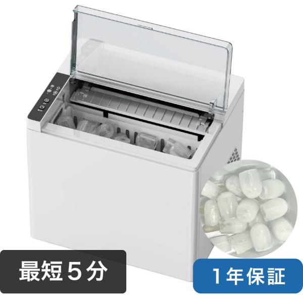 HIRO 高速製氷機 HK-IC150 家庭用 製氷機 卓上 コンパクト 氷メーカー 穴あきキャップ...