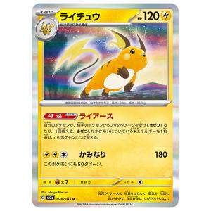 ポケモンカードeコダック ゴルダック 1edtion 2枚セット コダック