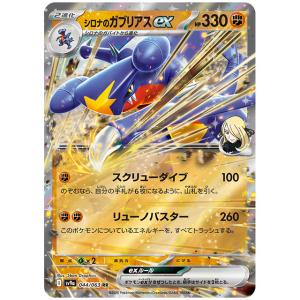 ポケモンカードゲーム ヒビキのホウオウex (RR) 熱風のアリーナ ポケモンカードゲーム ヒビキのホウオウex (RR) 熱風のアリーナ