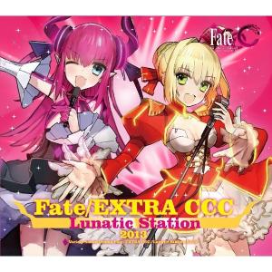 Variety Sound Drama 「Fate/EXTRA CCC ルナティックステーション 2013」 通常版(取り寄せ)[HOBiRECORDS]｜machichara