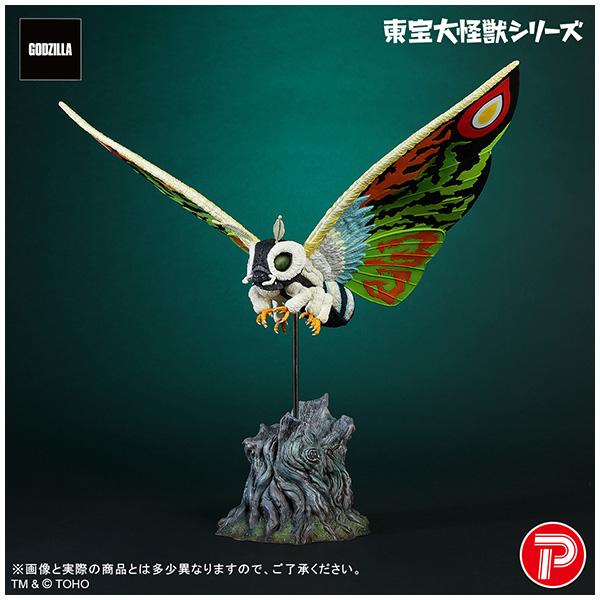 【同梱不可】東宝大怪獣シリーズ モスラレオ