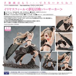 中古即納』{FIG} ミニ色紙付属 ANIPLEX+限定 Fate/stay night 中古即納』{FIG} ミニ色紙付属 ANIPLEX+限定 Fate/stay night