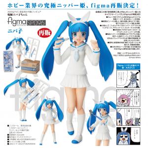 グッドスマイルカンパニー 【新品】ねんどろいど VA 11 HALL A