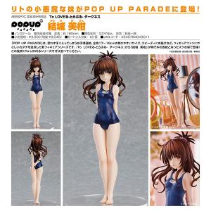 To LOVEる-とらぶる- ダークネス  POP UP PARADE 結城 美柑[マックスファクトリー]