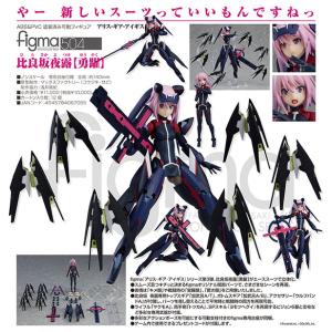 figma 401 アリス・ギア・アイギス 比良坂 夜露 : ネットオフ もえたく