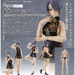 山河令　15cmぬいぐるみ＋服　周子舒 温客行 桃林 山河令 15cmぬいぐるみ＋服 周子舒 温客行 桃林 - メルカリ