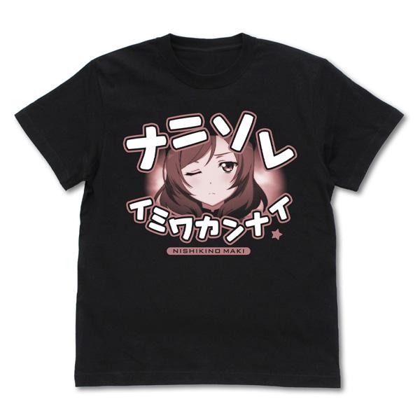 ラブライブ！ 西木野真姫 エモーショナルTシャツ/BLACK-S