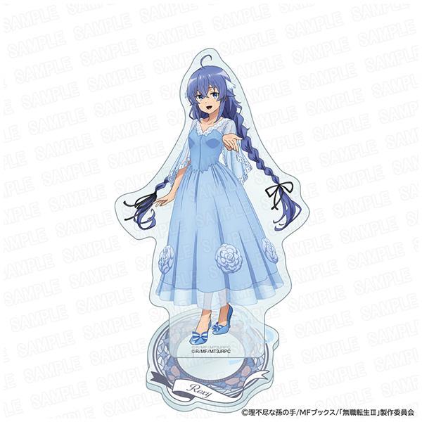 無職転生III 〜異世界行ったら本気だす〜  アニメ化5周年記念 アクリルスタンドフィギュア ロキシ...