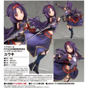 ソードアート オンライン  ユウキ