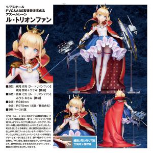 中古即納』{FIG} 色紙付属 ル・マラン 隠れ家のマルコディVer