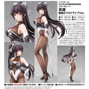 アルター（ALTER） スカサハ 刺し穿つバニーVer. 1/7 「Fate/Grand