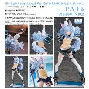 Fate/Grand Order セイバー/葛飾北斎[グッドスマイルカンパニー Fate/Grand Order セイバー/葛飾北斎[グッドスマイルカンパニー