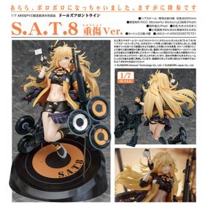 新品】【即納】ドールズフロントライン M4 SOPMOD II 1/7スケール