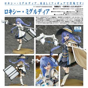 無職転生 〜異世界行ったら本気だす〜 ロキシー・...の商品画像
