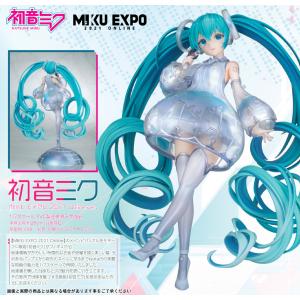 VOCALOID  初音ミク MIKU EXPO 2021 Online Ver.[アルファマックス]｜machichara