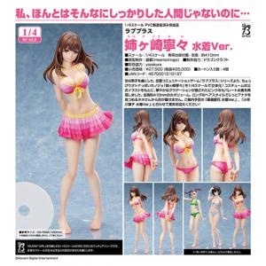 B-STYLE ラブプラス 姉ヶ崎寧々 水着Ver. 1/4 完成品フィギュア