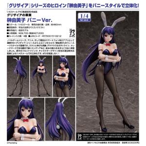 アルター（ALTER） Fate/Grand Order ムーンキャンサー／BB 南国小麦色