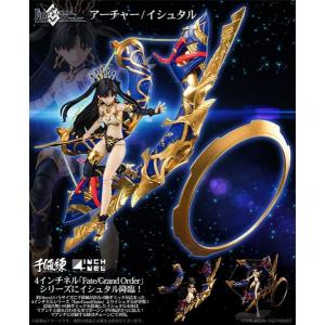 Fate/Grand Order 4インチネル アーチャー...