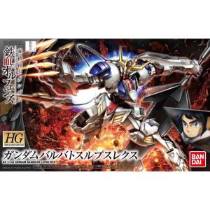 機動戦士ガンダム 鉄血のオルフェンズ HG 1／144 ガンダムバルバトスルプスレクス[バンダイスピリッツ]