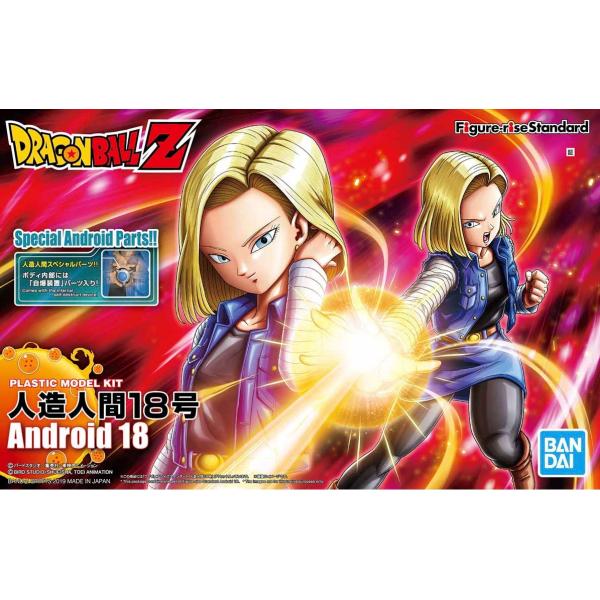 フィギュアライズスタンダード ドラゴンボール 人造人間18号 色分け済みプラモデル[バンダイ]