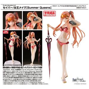 Fate/Grand Order  アッセンブル・ヒロインズ セイバー/女王メイヴ Summer Queens[アワートレジャー]｜machichara