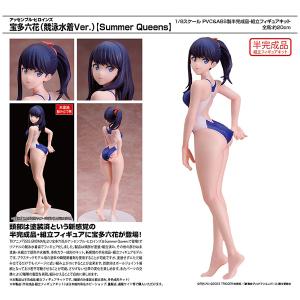 SSSS.GRIDMAN  アッセンブル・ヒロインズ 宝多六花（競泳水着Ver.） Summer Queens[アワートレジャー]｜machichara