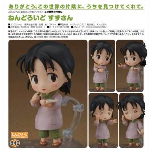 この世界の片隅に  ねんどろいど すずさん(予約)[グッドスマイルカンパニー]｜machichara