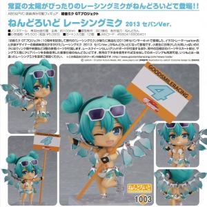 初音ミク GTプロジェクト  ねんどろいど レーシングミク 2013 セパンVer.[グッドスマイルレーシング]