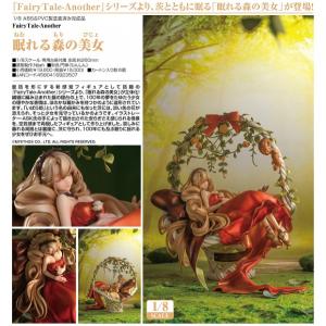 FairyTale-Another  眠れる森の美女[Myethos]