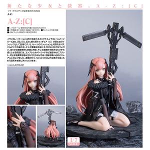 グッドスマイルカンパニー 『中古即納』{FIG} figma SP-043 巨神兵(き