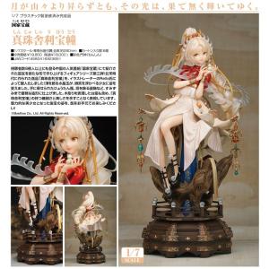 ドルフィンウェーブ』ヴィーナ/綺羅星神奈 1/6 完成品フィギュア