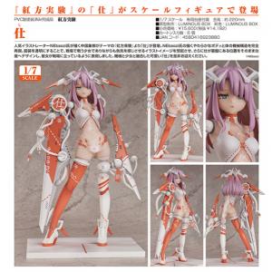 アルター（ALTER） スカサハ 刺し穿つバニーVer. 1/7 「Fate/Grand