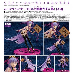 Fate/Grand Order ムーンキャンサー/BB(小悪魔たまご肌) AQ 1/7 完成品 Fate/Grand Order ムーンキャンサー/BB(小悪魔たまご肌) AQ 1/7 完成品