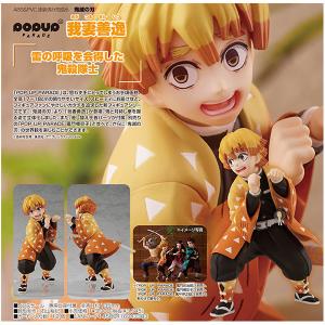 BANPRESTO（バンプレスト） 鬼滅の刃 Grandista AGATSUMA ZENITSU 我妻