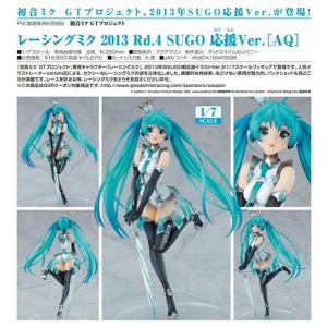 初音ミク GTプロジェクト  レーシングミク 2013 Rd.4 SUGO 応援Ver.［AQ］[グ...