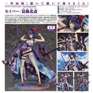 中古即納』{FIG} Luxury Gift アサシン/セミラミス Fate/Grand 中古即納』{FIG} Luxury Gift アサシン/セミラミス Fate/Grand