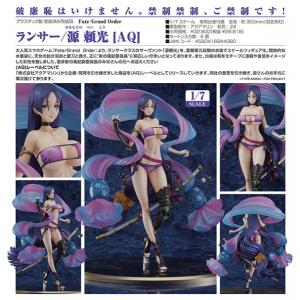 Fate/Grand Order  ランサー／源 頼光［AQ］[グッドスマイルカンパニー]｜machichara