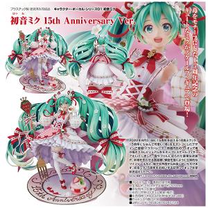 キャラクター・ボーカル・シリーズ01 初音ミク 15th Anniversary Ver.[グッドスマイルカンパニー]｜machichara