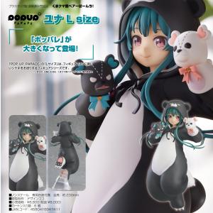 くまクマ熊ベアーぱーんち！  POP UP PARADE ユナ L size[グッドスマイルカンパニー]｜machichara