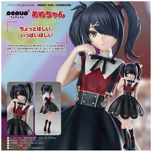 NEEDY GIRL OVERDOSE POP ...の商品画像