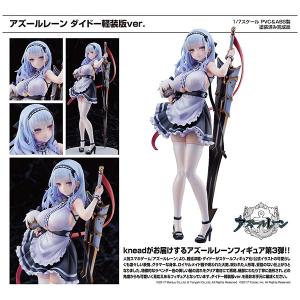 正規品　トリダモノ　ミラ　フィギュア　グッドスマイルカンパニー グッドスマイルカンパニー トリダモノ氏 オリジナル ミラ[Mira